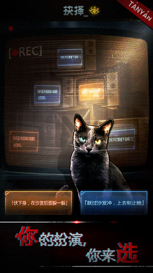 探魇游戏官方安卓版