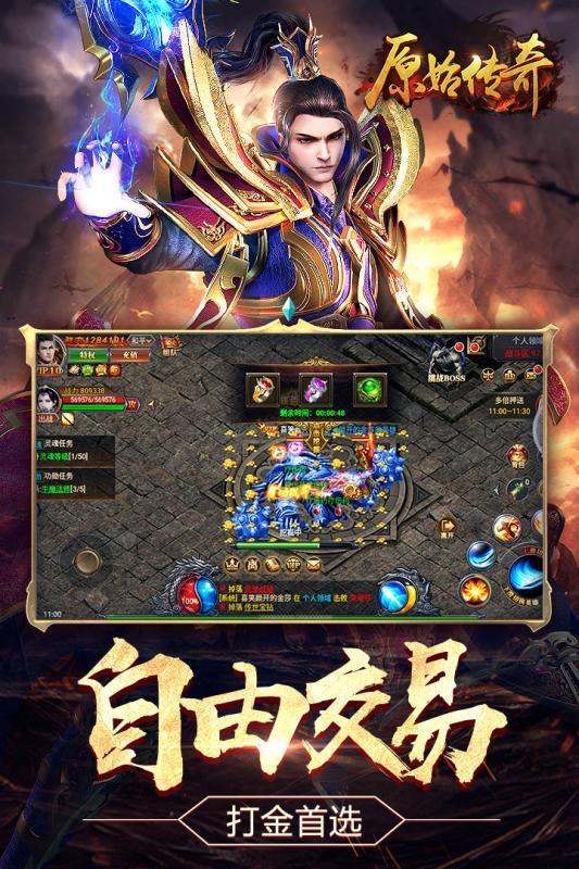 ԭʼ氲׿
