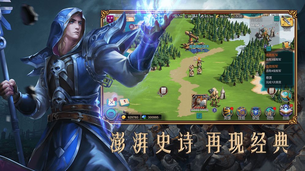 赏金勇者王者归来安卓版正式版