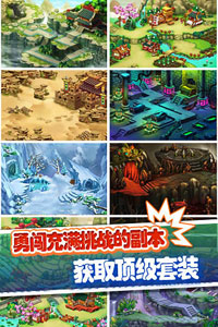 剑仙传奇安卓版