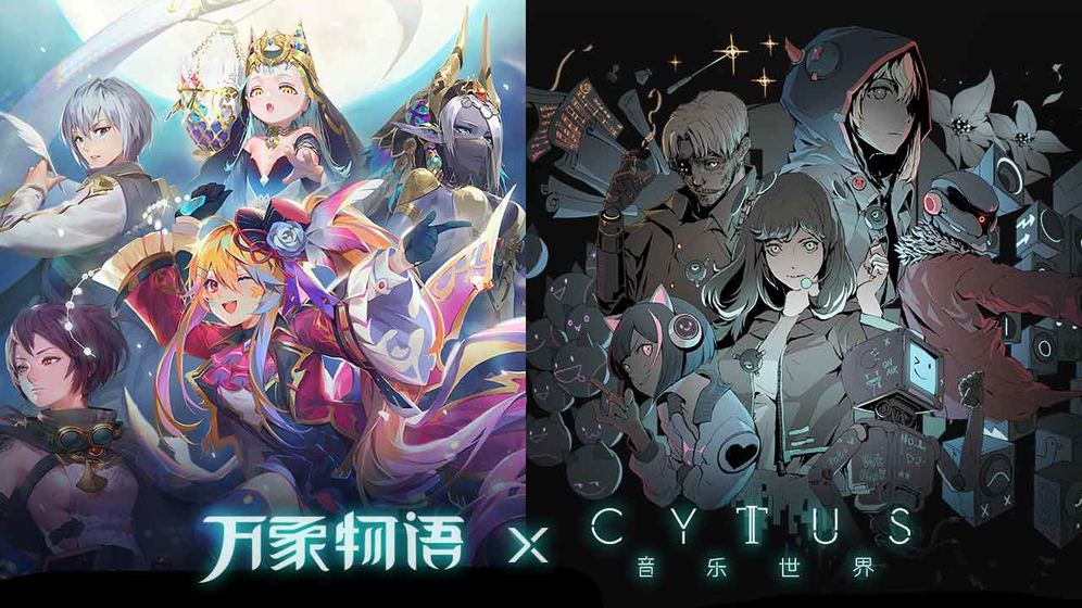 万象物语安卓版