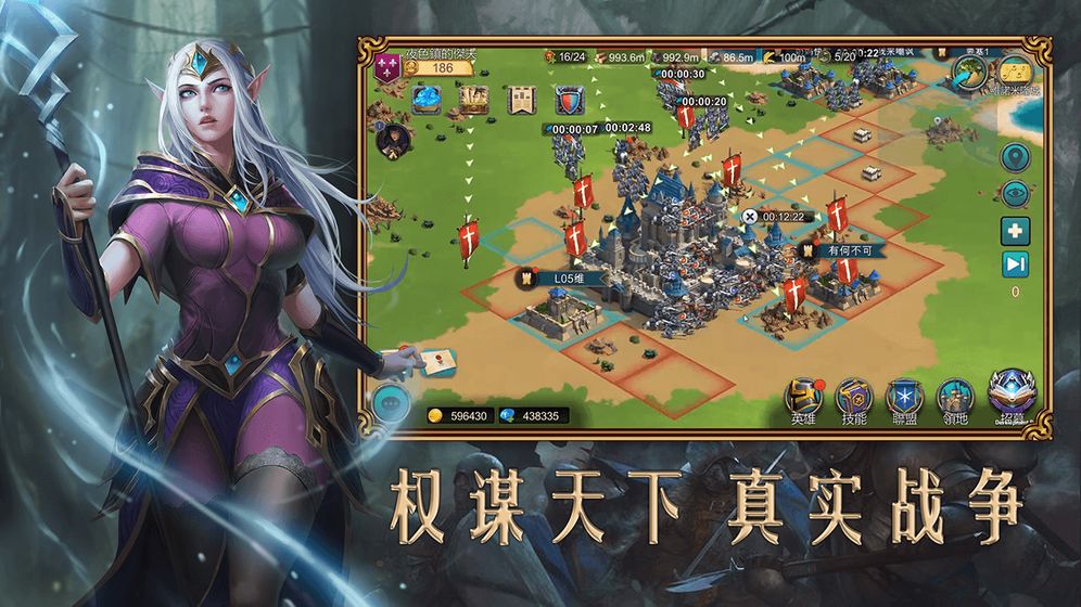 赏金勇者王者归来安卓版正式版