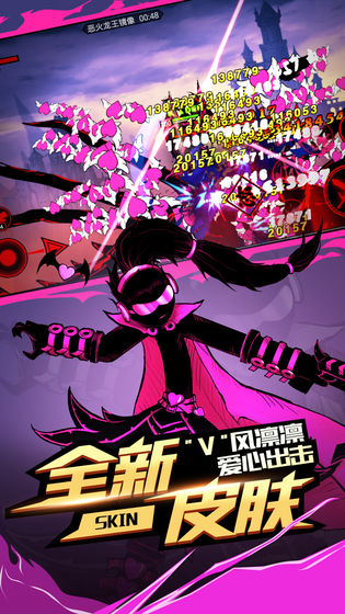 火柴人联盟2最新内购破解版无限钻石