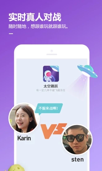 手机qq游戏大厅客户端官网