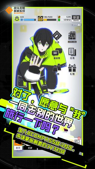 COMPASSս츳ϵͳ