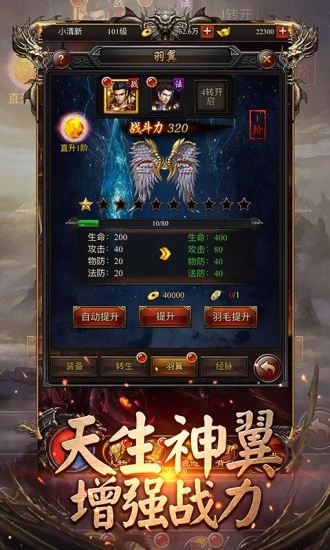 苍月BT版