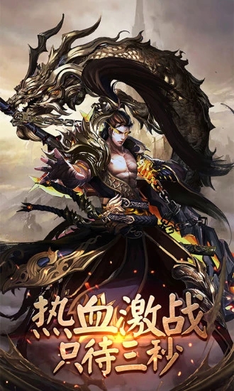 苍月BT版
