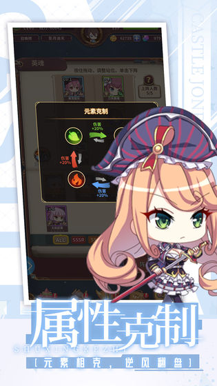城堡奇兵免费安卓版