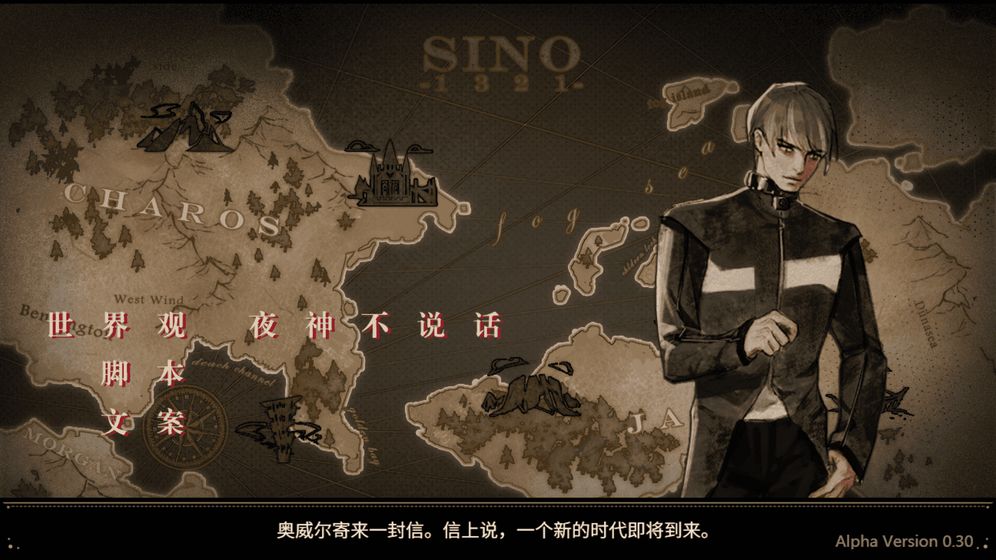 拯救大魔王2逆流安卓正常版