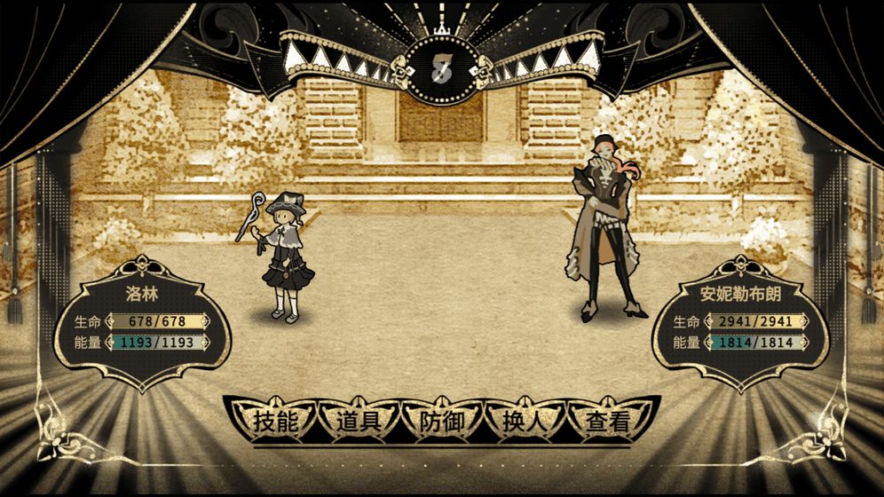 拯救大魔王2逆流安卓正常版