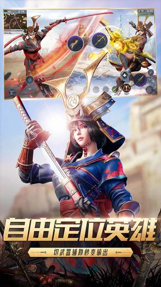 猎手之王公测版