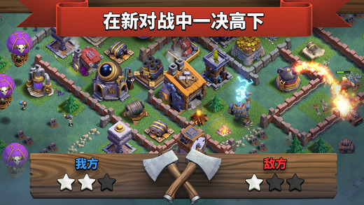 部落冲突999999个兵种