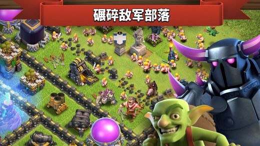 部落冲突999999个兵种