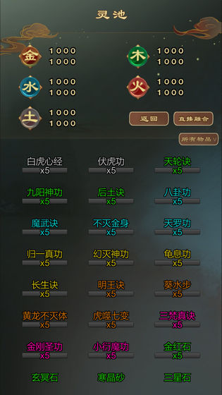 ֮ʦƽ