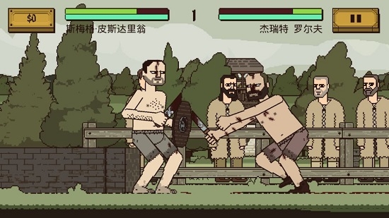 该死的混蛋游戏安卓中文版
