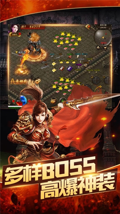 深渊传奇安卓版