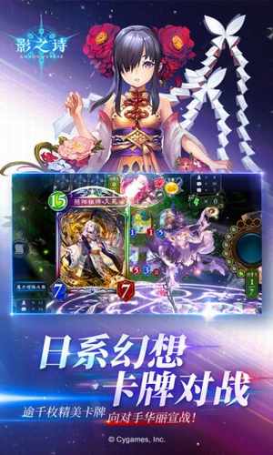Ӱ֮ʫιIOS