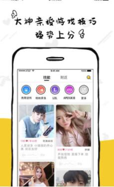 草莓app免费下载地址安卓