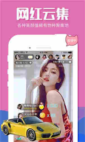 波罗蜜app破解版