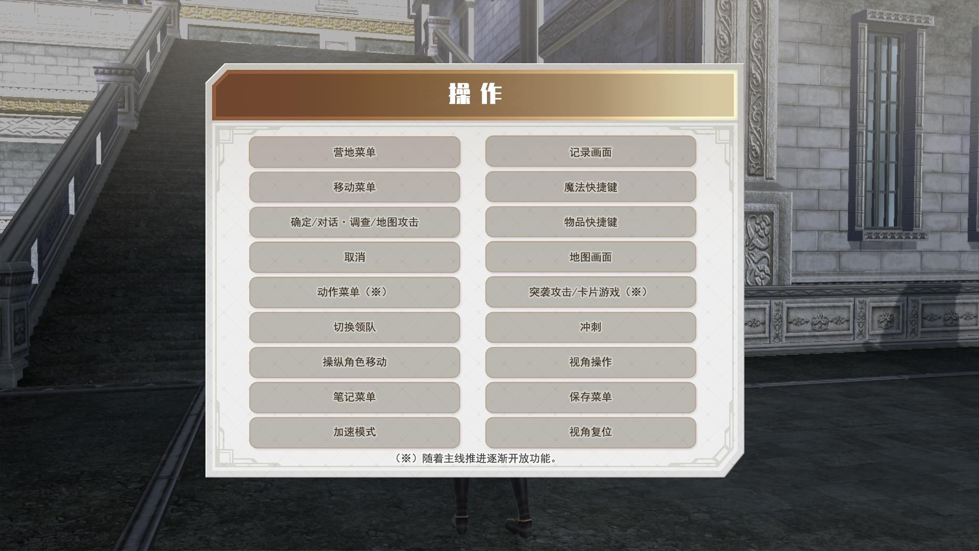 Ӣ۴˵֮켣3