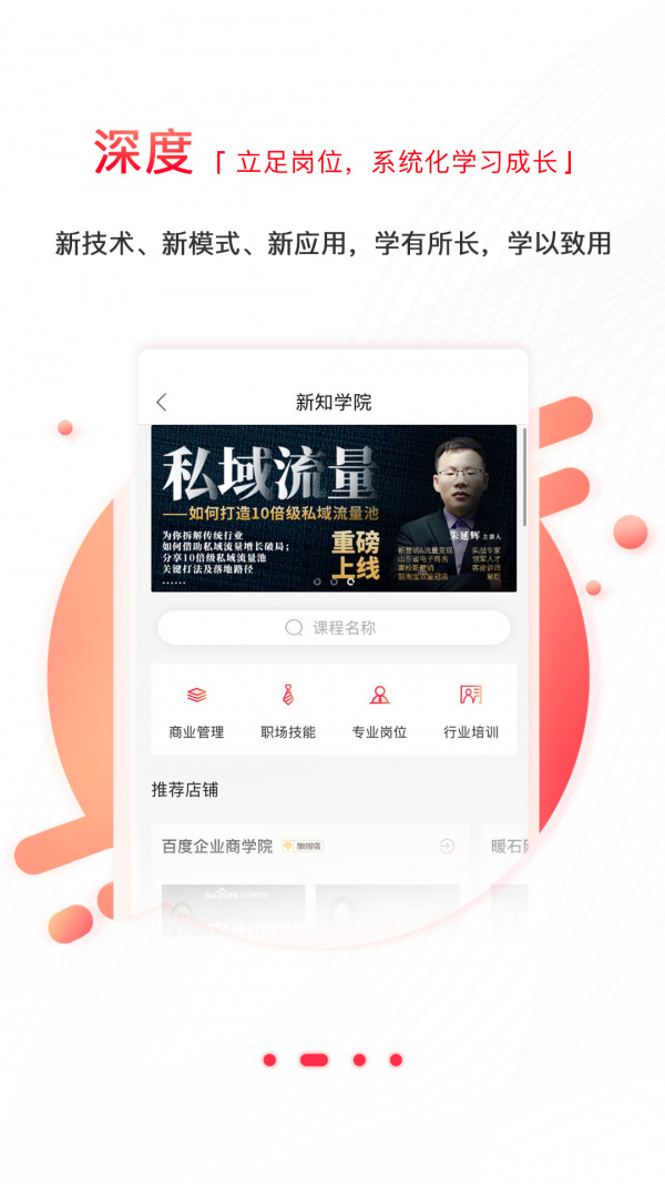ҵ֪IOS