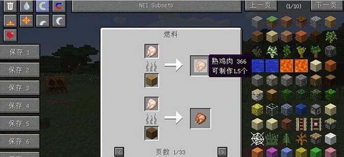 ҵˮmod