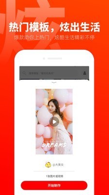 IOS
