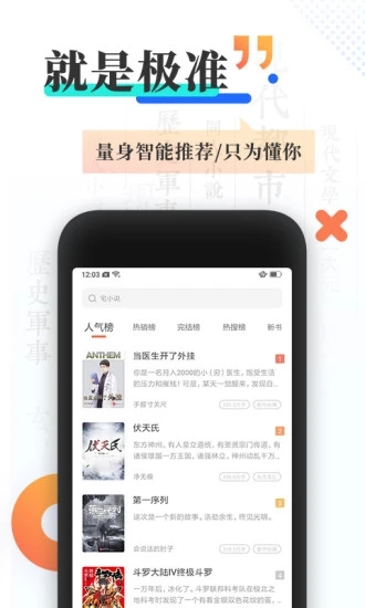 С˵app2020