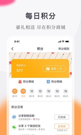 ΢С¹IOS