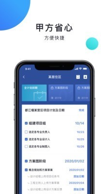 㽨IOS