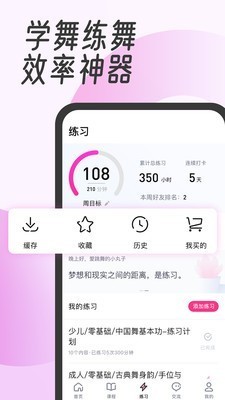 IOS