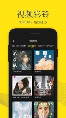 IOS