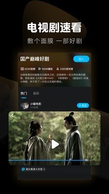 쳲IOS