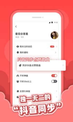 IOS