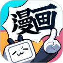 哔哩哔哩漫画破解版下载