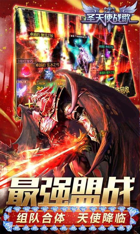 ʥʹս漣bt