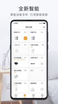 IOS