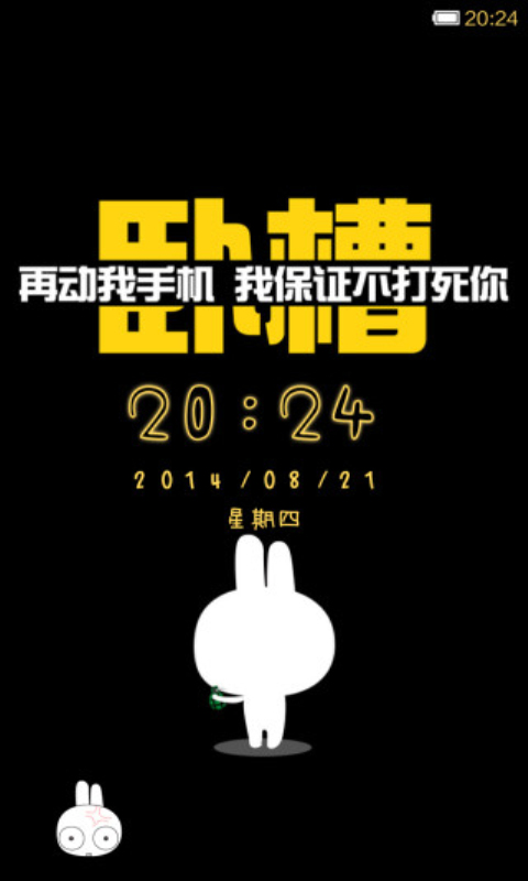 小米官网系统桌面下载