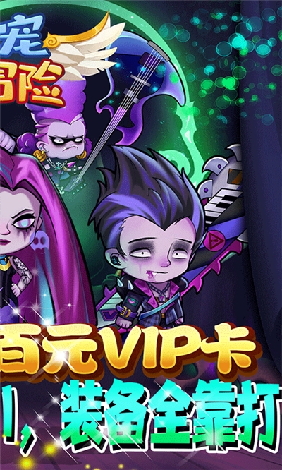 三国跑跑重制版bt版