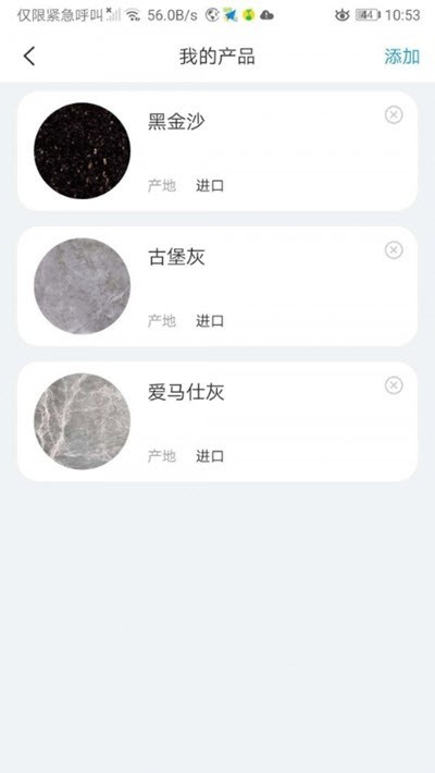 ʯIOS