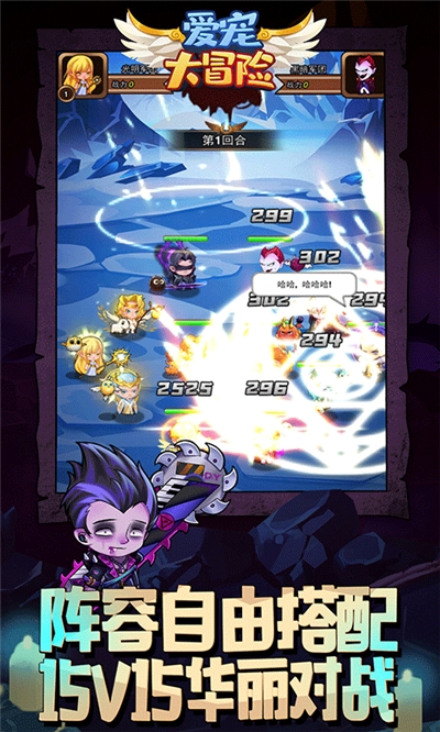 三国跑跑重制版bt版
