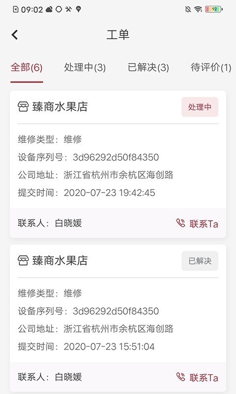 ͨ۱IOS
