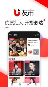 IOS