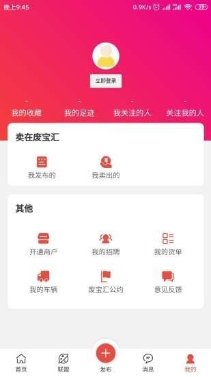 ϱIOS