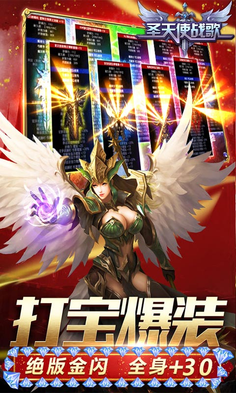 ʥʹս漣ڹ