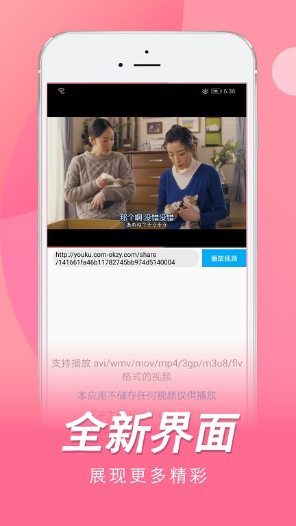 վtvapp