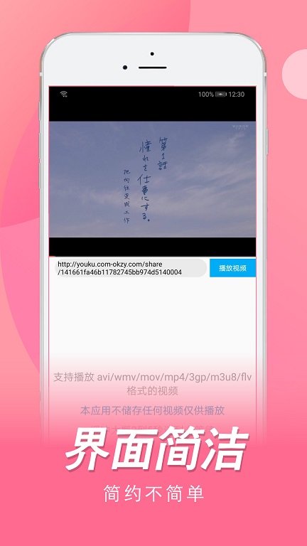 վtvappعٷ