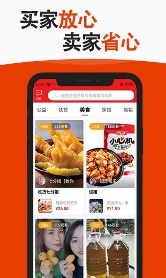 IOS
