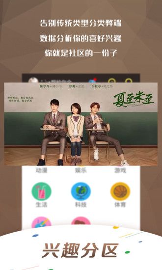 Ӱٷֻapp