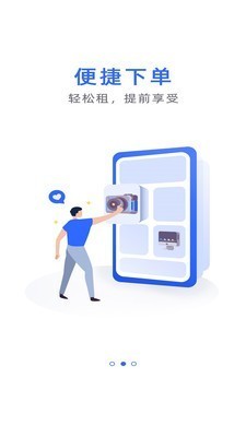 IOS